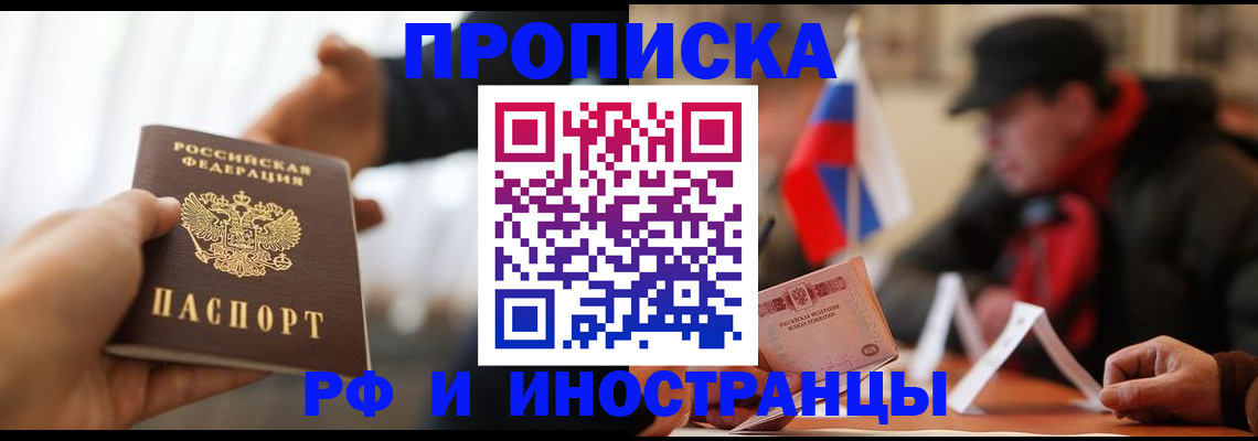 найти адрес прописки в Дербенте