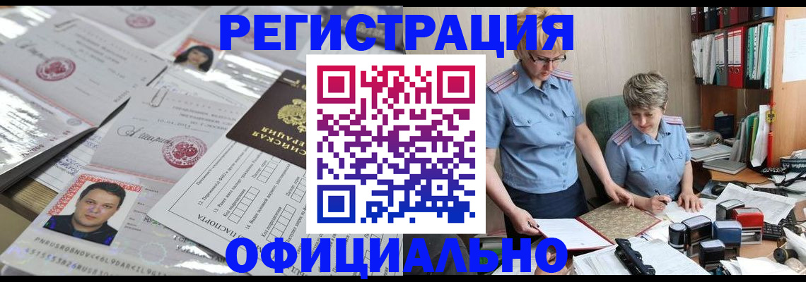 пропишу в квартире в Дербенте
